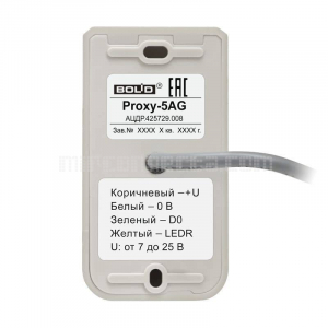 Proxy-5AG Считыватель бесконтактный Proxy-5AG Считыватель бесконтактный