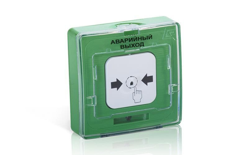 УДП 513-10 АВАРИЙНЫЙ ВЫХОД (зелёный) Устройство дистанционного пуска УДП 513-10 АВАРИЙНЫЙ ВЫХОД (зелёный) Устройство дистанционного пуска