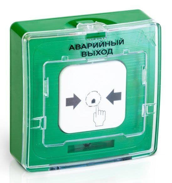 УДП 513-10 АВАРИЙНЫЙ ВЫХОД (зелёный) Устройство дистанционного пуска УДП 513-10 АВАРИЙНЫЙ ВЫХОД (зелёный) Устройство дистанционного пуска