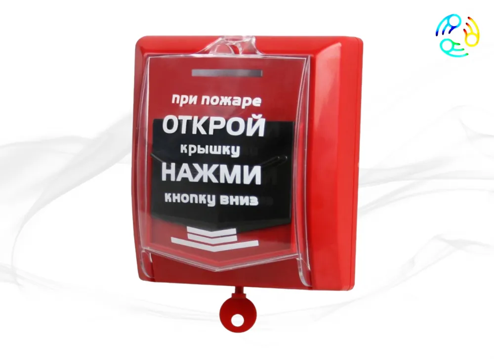 ВС-ИПР-031 ВЕКТОР Извещатель пожарный ручной радиоканальный ВС-ИПР-031 ВЕКТОР Извещатель пожарный ручной радиоканальный