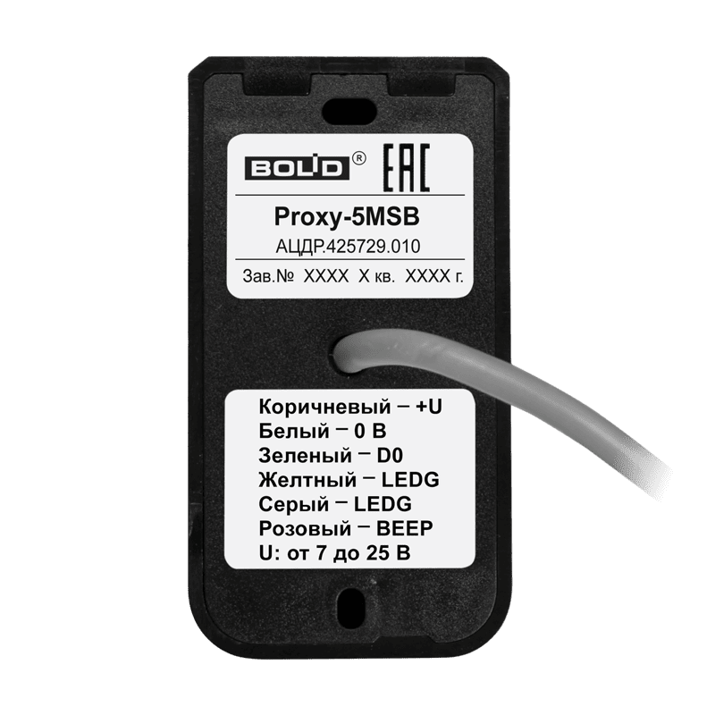 Proxy-5MSB Считыватель Proxy-5MSB Считыватель
