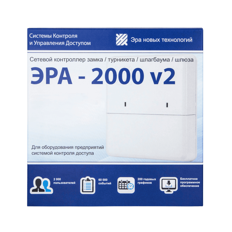ЭРА-2000 v2 Сетевой контроллер ЭРА-2000 v2 Сетевой контроллер