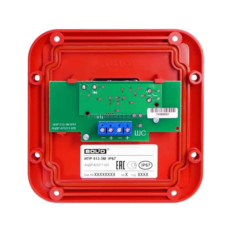 ��� 513-3� IP67 ���������� �������� ������