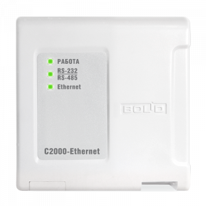 С2000-Ethernet Преобразователь интерфейса С2000-Ethernet Преобразователь интерфейса