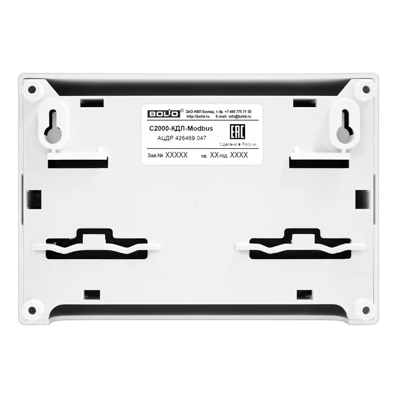 С2000-КДЛ-Modbus Контроллер двухпроводной линии с гальванической изоляцией С2000-КДЛ-Modbus Контроллер двухпроводной линии с гальванической изоляцией