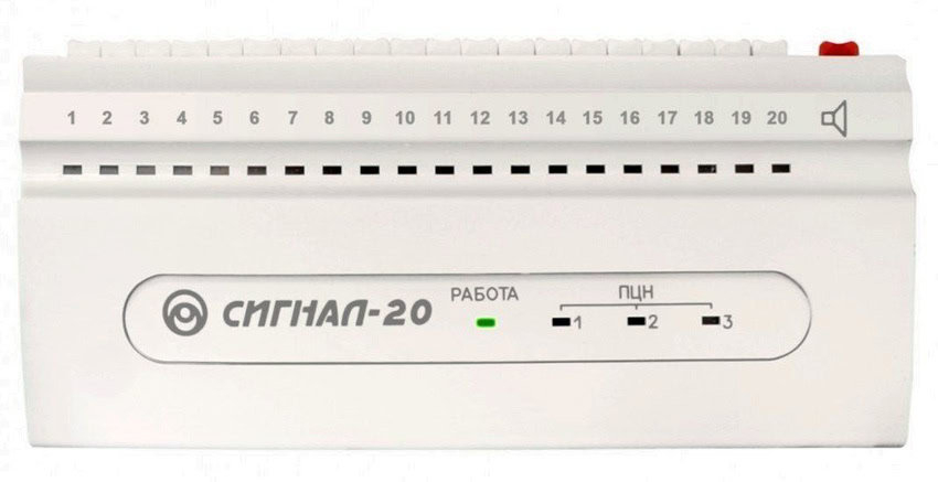 Сигнал-20 Прибор приемно-контрольный охранно-пожарный Сигнал-20 Прибор приемно-контрольный охранно-пожарный
